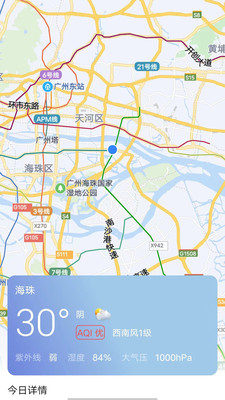 鑫诚天气app1.1.1