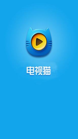 云视听电视猫appv4.2.8