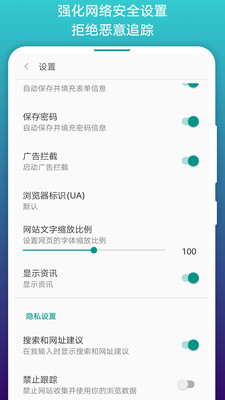 阅站浏览器app下-小说1.3.183