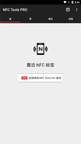 NFC Tools PROv8.10