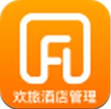 欢旅酒店管理最新版(安卓酒店管理软件) v1.1.2 官方版