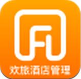 歡旅酒店管理最新版(安卓酒店管理軟件) v1.2.2 官方版