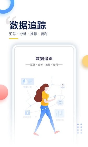 哥伦布columbus手机版4.7.5