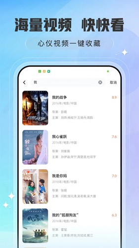 趣看影视手机版v1.4.7