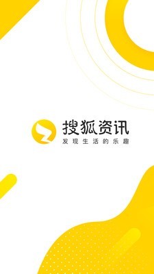 搜狐资讯v4.3.0