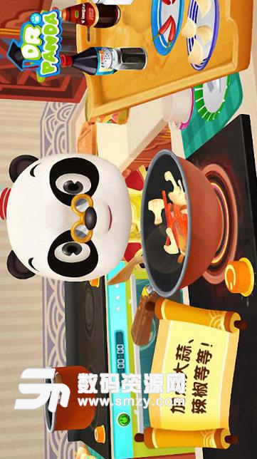 熊猫博士欢乐餐厅安卓版