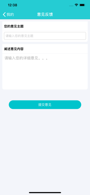 酸奶瑜伽帮app苹果版v1.0