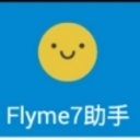 Flyme7助手免费版(手机系统清理优化) v3.10 安卓版