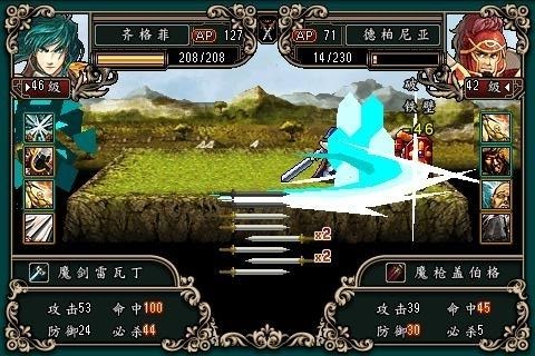 魔劍鎮魂曲手機版v1.1.9