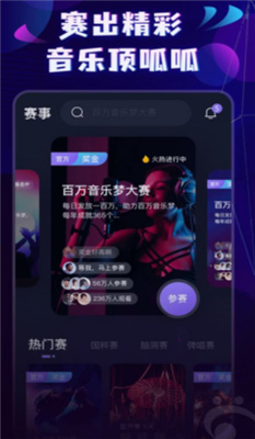 呱呱音乐免费版v1.6.0