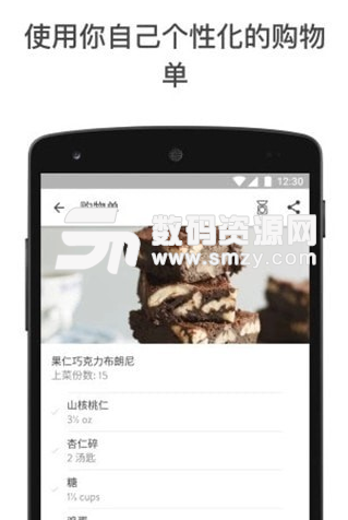 ks厨房故事app