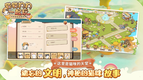 超级狗拼图红包版v1.9.1