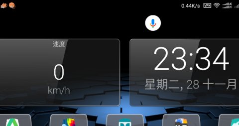 car launcher最新版(车载桌面) 2.0.4.512.3.4.51