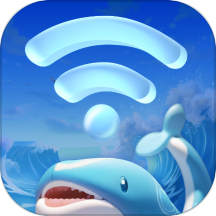蓝鲸WiFi最新版v2.0.1