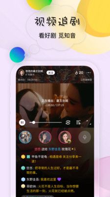 鸣鹿appv1.2