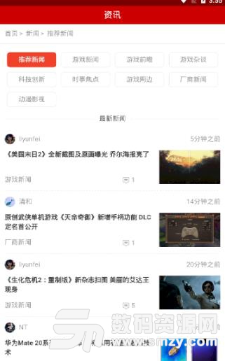 黑胶热舞APP免费最新版