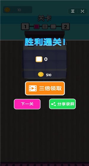 瘋狂跳床小遊戲v1.4