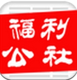 福利公社app(搞笑段子手机社区) v1.4.31 安卓版