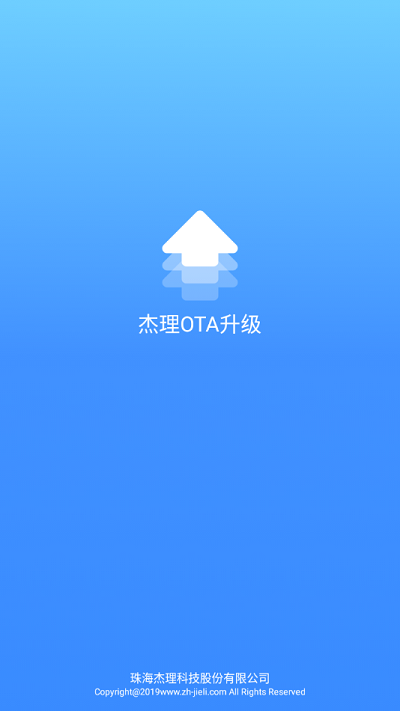 傑理ota升級app v1.5.0v1.6.0 安卓版