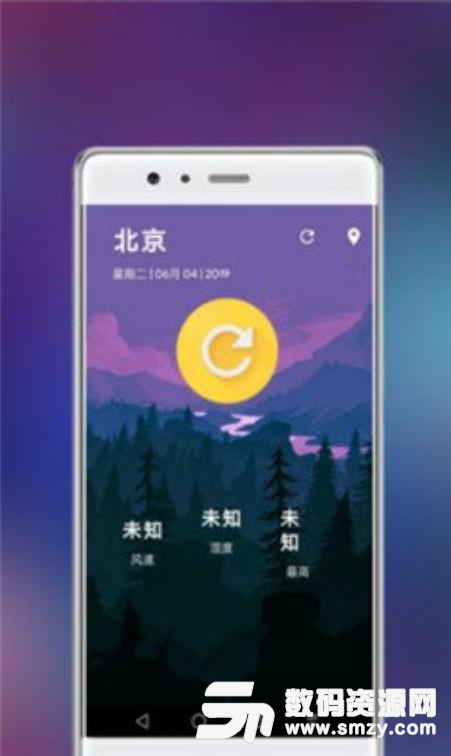 金花桌面助手app最新版下载