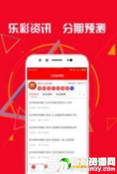 彩王争霸彩票app图2