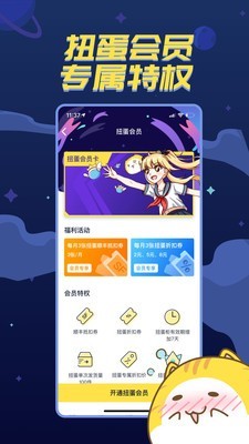 喵特v5.8