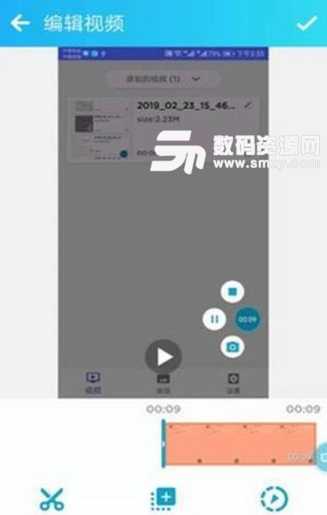 智能游戏录屏app