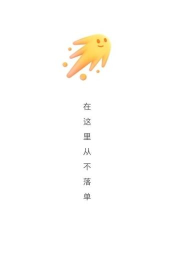 闪现一下v1.3.0.16