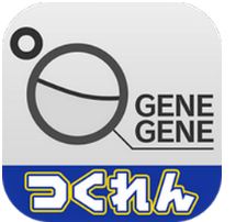 因子分解安卓版(GENEGENE) v1.1 官方版