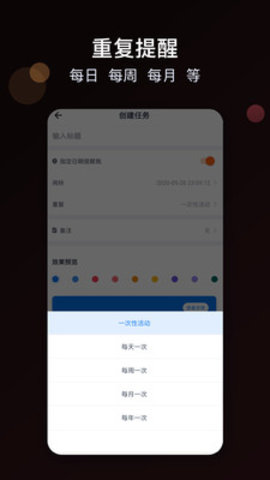 統計星1.2.0