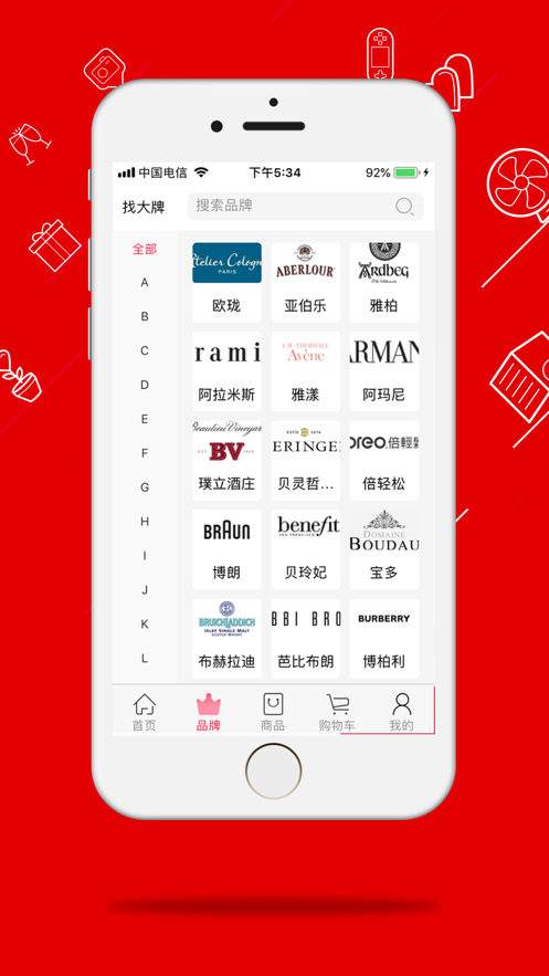 CDF会员购北京appv2.3