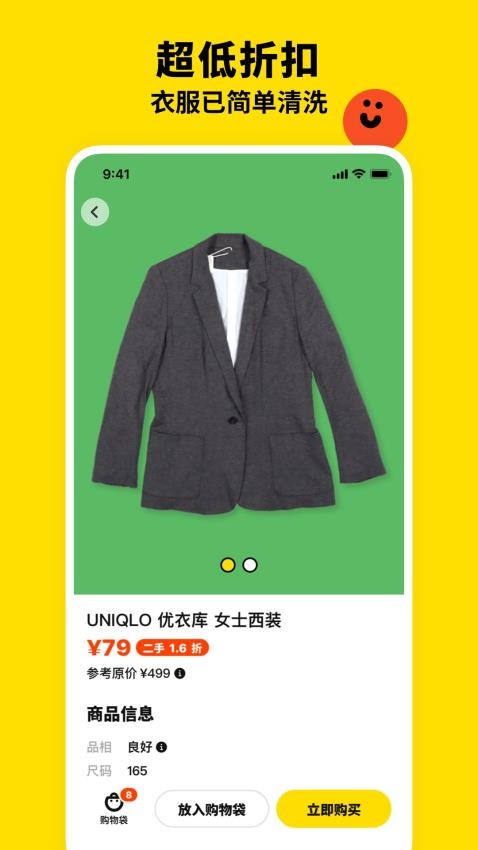 双喜服装店软件1.0.0