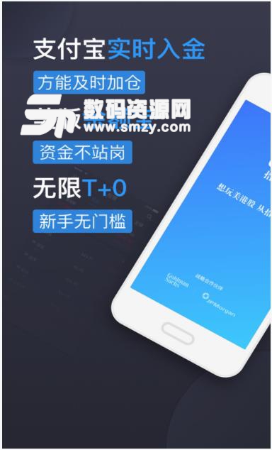 拾米app截图