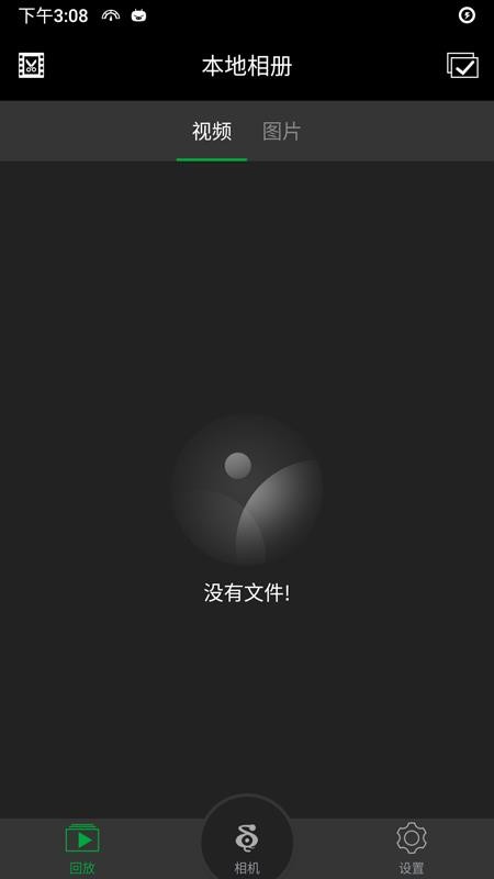 DOD DVR软件1.0.5