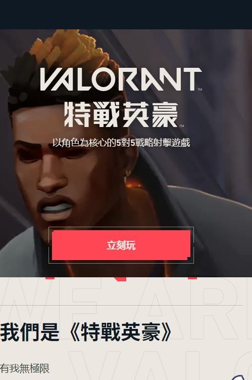 拳头v1.4.0