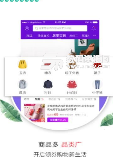 全券app最新