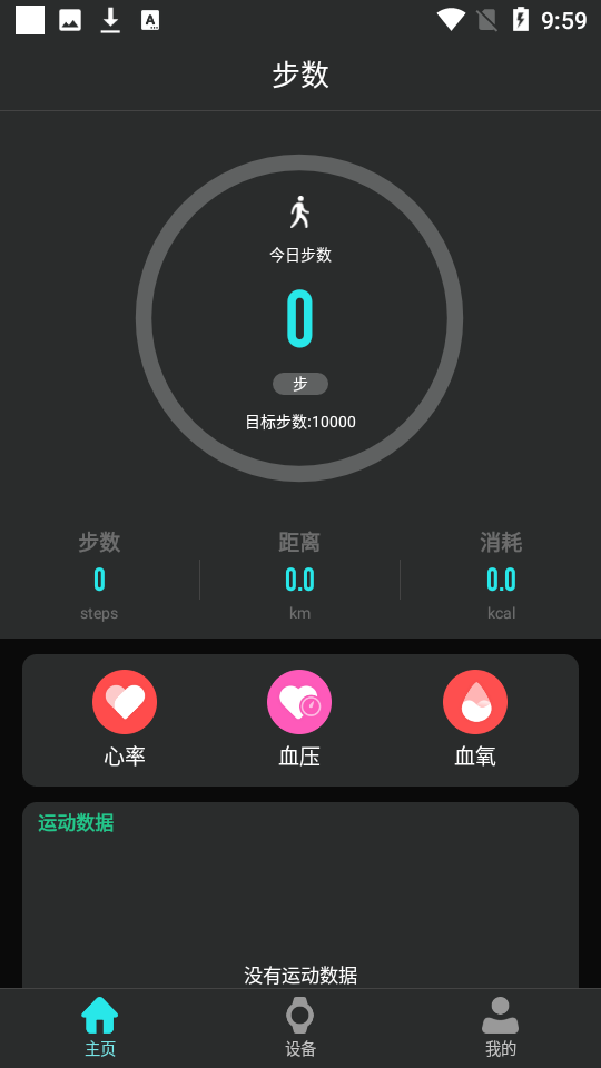 tagwatch軟件v1.9.3