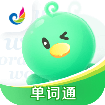 E听说单词通  1.1.3