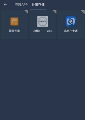 星河框架appv7.7.3