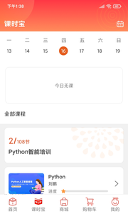 乐学购appv1.2.0