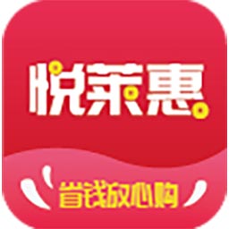悦莱惠appv1.6