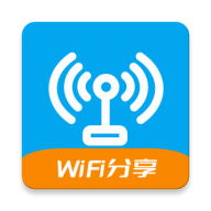 WiFi分享大师v1.0 