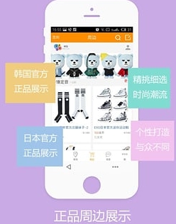 咪饭app安卓最新版图片