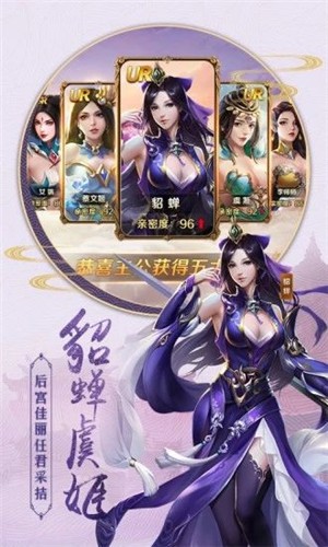 逍遙遊之傲劍奇譚v1.2.0