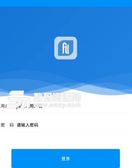 福来来物业APP安卓版下载