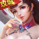 百将传说安卓版(三国策略战斗) v3.37 手机免费版