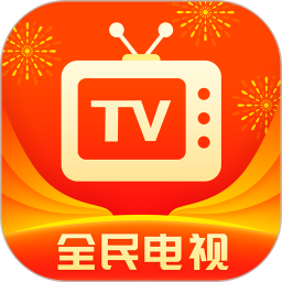云图手机电视最新版v5.2.5
