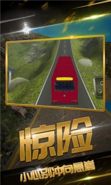 遨游华夏模拟器v1.3.0