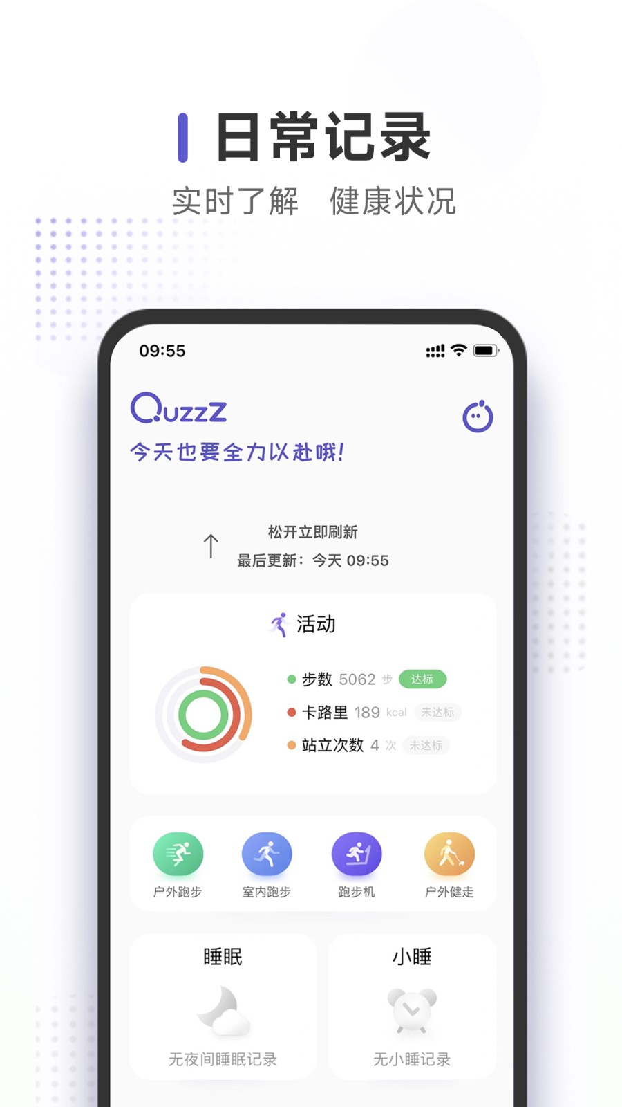 QuzzZ1.0.10