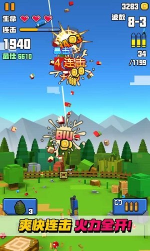 像素射击大挑战免费版v1.3.3